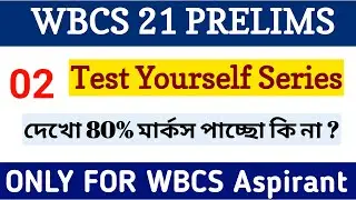 WBCS 2021 Prelims: Test Yourself MCQ (Test-02) || WBCS_2021