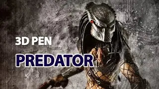 3D PEN ART | PREDATOR | КАК НАРИСОВАТЬ ХИЩНИКА 3D РУЧКОЙ