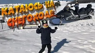 Поднимаюсь на канатной дороге на вершину горы Ай-Петри | Катаюсь на снегоходе