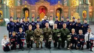 Поездка казачат из  военно патриотического клуба им.Святителя Николая.