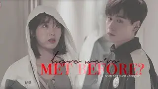 have we've met before - shen qing yuan x tang xin