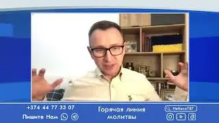 Прямая трансляция пользователя Небеса ТВ7