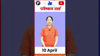 Parishkar World | CUET | FREE COURSE FOR CUET EXAM 2023 