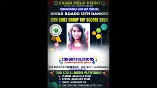 Bihar Board 12th Premium Notes 2025/BSEB inter Science, Arts Notes,mvvi 10000 Questions PDF Package