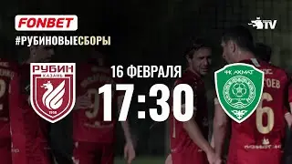 РУБИН – АХМАТ | ПРЯМАЯ ТРАНСЛЯЦИЯ
