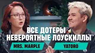 Mrs. Marple: YATORO | Being the best, life after TI & Team Spirit's legacy (ENG SUB)