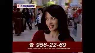 Супермаркет «Здоровье» (7ТВ, 2004)