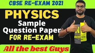 Physics Sample paper pattern for Re-Exam 2021|Physics Re-EXAM|CBSE Re-EXAM