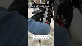 Ставим колесо своими руками на электровелосипед Колхозник. 