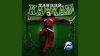 Душа парит