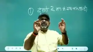 5 thing that will change your life । 5 बाते जो आपका जीवन बदल देंगी। avadh ojha sir