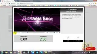 Как сделать красивые заставки к видео