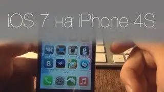 iOS 7 НА iPHONE 4S