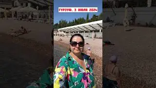 Гурзуф, 3 июля 2024 . Крым - обстановка на пляжах . #крым #море #отдыхвкрыму