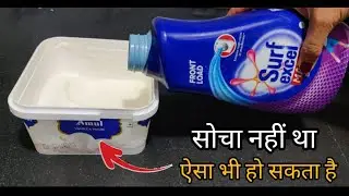 सोचा नहीं था ऐसा भी हो सकता है 😱reuse idea Kitchen tips money saving tips-Harjeet Ki Rasoi