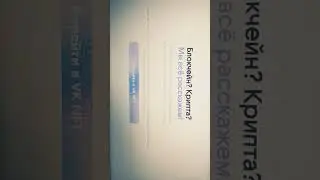ЧТО ТАКОЕ vk NFT на самом деле