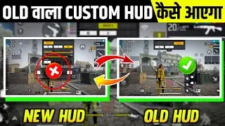 How To Recover Old Custom - After Update ! Custom Hud Reset Problem | Old Custom Hud Kaise Laye