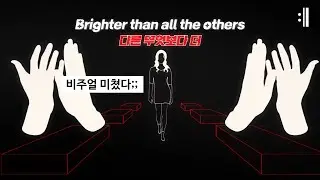 ✨영상미 쩌는 음악 | 𝙇𝙐𝘾 - 𝙂𝙡𝙤𝙬 [가사/한글 번역]