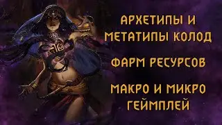 GWENT – Гайд для новичков и не только