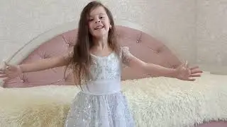 София. Стих- 