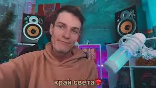 WLCMTMHELL - Край света