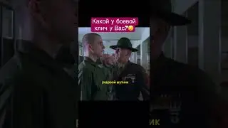 Название фильма смотри в комментариях👉 КОД 84