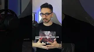 Достойно! • Мой ТГ - mrjast_tm 