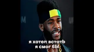 Алджамейн Стерлинг прокомментировал досрочную остановку поединка.