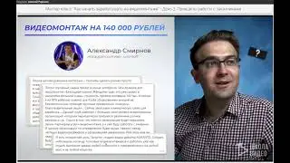 мой кейс мастер класс