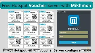 কিভাবে Hotspot এর জন্য Voucher Server configure করবেন । Free Hotspot Voucher Server with Mikhmon