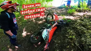 ЗАВЕЛИ НОВИЧКОВ В ЭНДУРО! НЕРВЫ СДАЮТ! ВСТРЕТИЛИ ЭЛЕКТРИЧКУ STARK VARG В ЛЕСУ