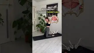 Бесплатный КЛУБ тренировок в шапке профиля #пилатес #спорт #растяжка #умныйфитнес #онлайнтренировки