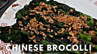 HOW TO MAKE CHINESE BROCOLLI