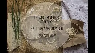 МК 