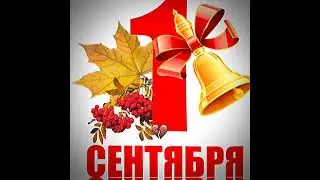 Всех с 32 августа #CapCut #1сентября #последнийденьлета #32августа