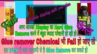 How to remove hard oca