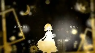 【Cover】 蜜月アン・ドゥ・トロワ / Honeymoon Un Deux Trois