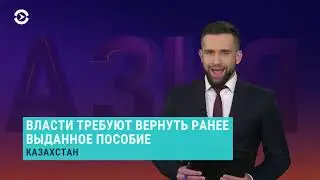 Сын Рахмона стал вторым лицом в Таджикистане   АЗИЯ   27 04 20