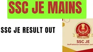 ssc je pre result out