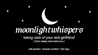 ASMR | taking care of your sick girlfriend [she's sleepy and wants you] [F4A]