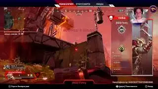 СТРИМ! Играем в Apex Legends Оценка каналов