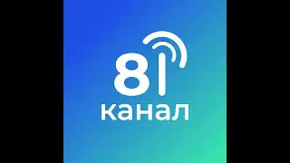 Вожатые