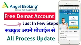 Angel Broking mein Demat Account Kaise Khole | Angel Broking Demat Account Opening