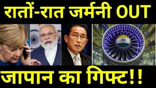 रातों-रात जर्मनी की अकड़ निकली... जापान देगा इंजन 🔥 INDIA Develops 70% Local Brahmos missiles