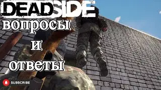 Deadside subscriber questions