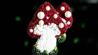 Броши ГРИБЫ. MUSHROOM Brooches