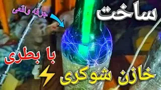 ساخت خازن 