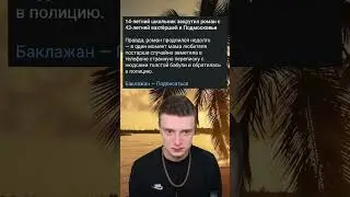 Молодой Галкин | Mellstroy 