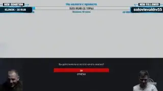 Не СерёгаТВ! Олег и Саня играют в UFC3