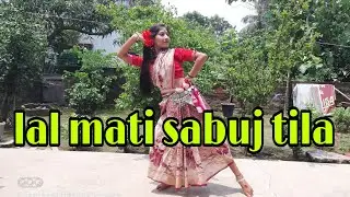 lal mati sabuj tila || লাল মাটি সবুজ টিলা || Folk Dance || Dance performance by Sneha🌼